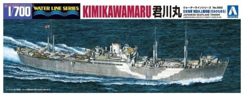 Aoshima ijn seaplane tender - aoshima,