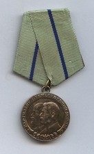 Medaille Rußland  - II WK