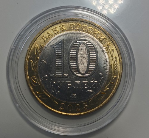Russische münze rubel 2025 - 10,