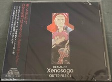 DRAMA Xenosaga OUTER FILE 01 -