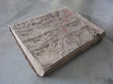 17. Jahrhundert, Handschriftliches Buch, Einträge von 1642 bis 1688, Pergament