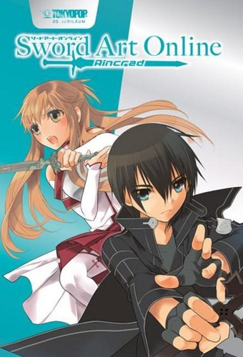 Reki kawahara - reki,