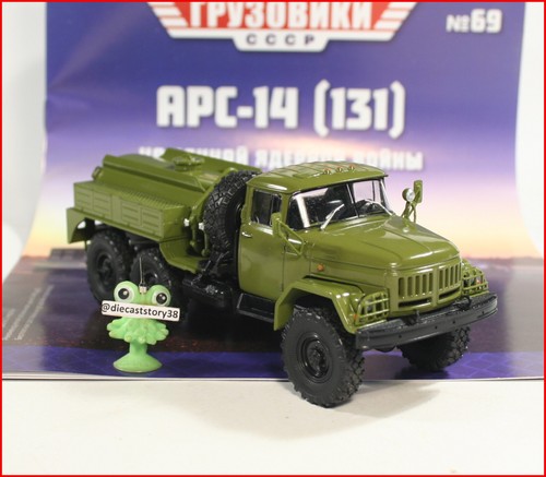 Zil 131 ars 14 militar - 1:43,
