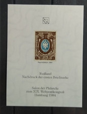 Russland Nr. 1  Sonderdruck