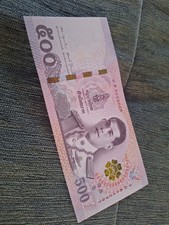 Thailand - 500 Baht Schein NEU
