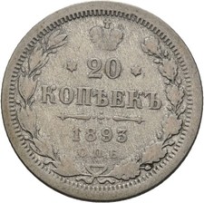 Russland 20 Kopeke 1893 Silber