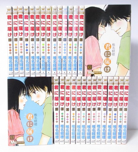 Kimi todoke vol 30 - ni,