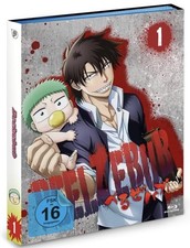 Beelzebub - Vol.1 - [Blu-ray]