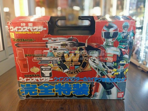 Bandai vintage 1990 special - bandai,