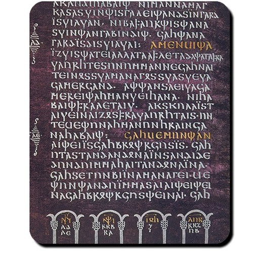 Codex argenteus silber - silber, gotisch