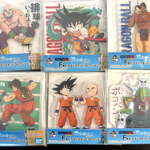 Dragon ball ichiban kuji - dragon,