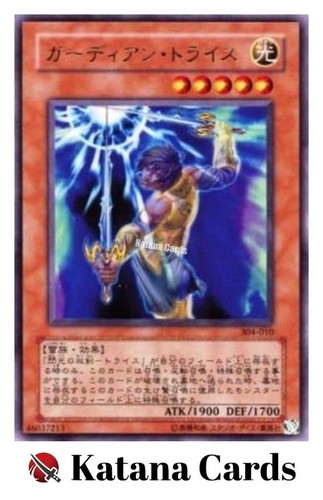 Yugioh karten guardian tryce - yugioh-karten,