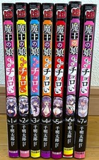 Maou no Musume, Sugoku Choroi