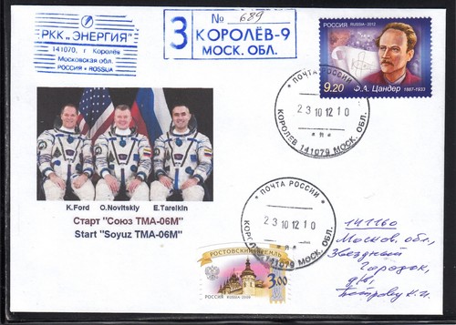 Iss sojus tma 06m - iss, tma-06m