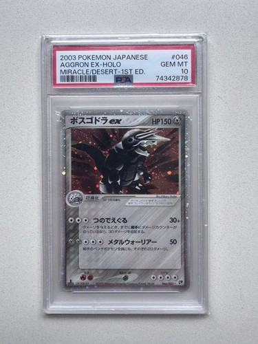 Low pop aggron miracle of - pop,