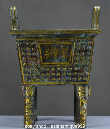 Chinese zhan han bronze - zhan,