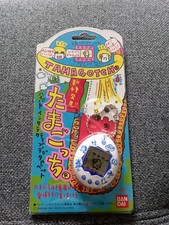 Tamagotchi neue Artenentdeckung klar weiß clear white *selten* erste Generation