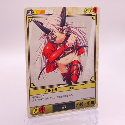 Aldra queen blade - aldra, duel