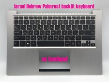 Israel hebrew palmrest - hebrew,