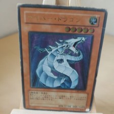 Cyber dragon - yu-gi-oh!,