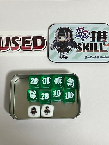 Sunpan holo radin dice - sunpan,