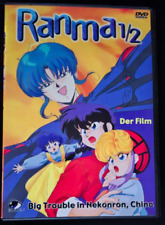 Ranma 1/2 Der Film - DVD Big Trouble in Nekonron, China - Deutsch - Rare