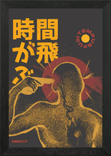 Tempus Fugit gerahmtes