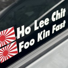 JDM Sticker Ho Lee Chit & Foo