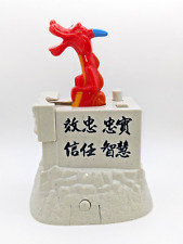 Mulan Mushu Haus McDonald's 1999 Happy Meal Spielzeug Figur Wasserspritzer