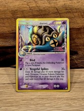 🇬🇧 Omastar / Amoroso