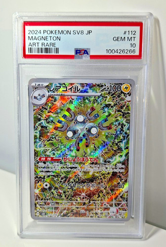 Psa pokemon magneton ar - psa,
