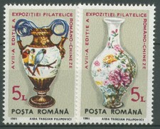 Romania 1991 Stamp Exhibition
