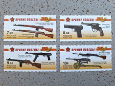 Russland - 2009   Waffen des Sieges - Handfeuerwaffen  POSTFRISCH