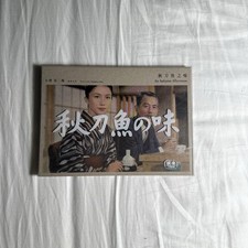 An Autumn Afternoon Yasujiro Ozu Dvd Japanese with Chinese Subtitles Criterion