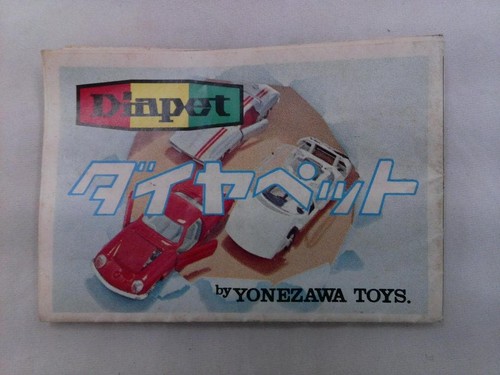 Yonezawa diamond pet - pet, auto
