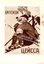 Fernglass Zeiss Jagd Kaffee