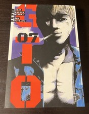 Gto Manga Band 7 - Toru