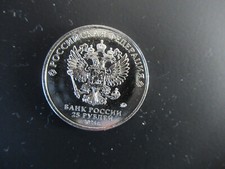 Russland 25 Rubel 2024 " Igel