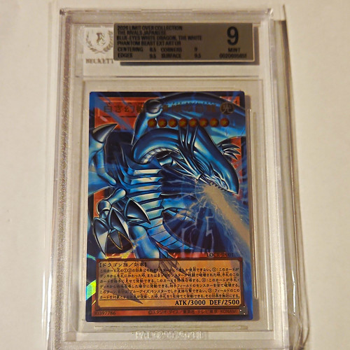 Konami blue eyes - yu-gi-oh!, blue-eyes