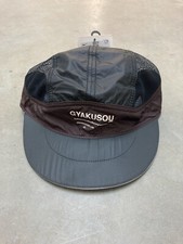 Nike x Gyakusou Undercover Lab