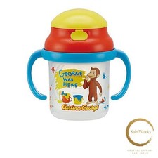 New Skater Baby Straw Hopper