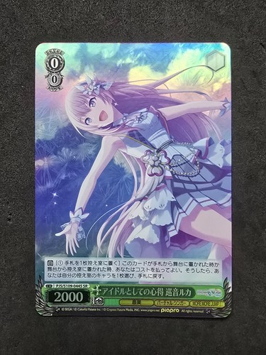 Weiß schwarz sekai colorful - weiß,