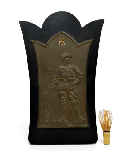Kaiserliche japanische armee - japanische,