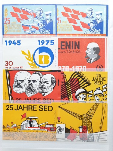 Ddr - ddr,