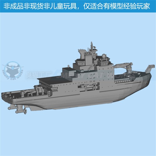700 1250 2000 - 1/700/1250/2000, dragon
