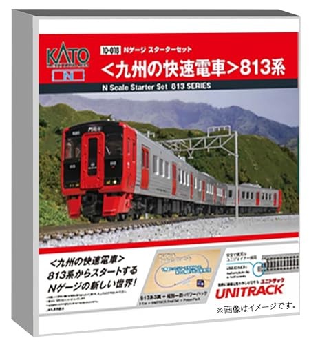 Kato spur kyushu rapid - kato,