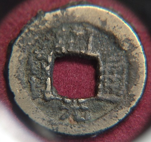 2674 china tao - tao, daoguang