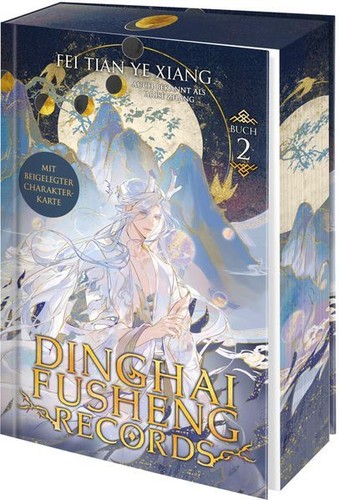 Dinghai fusheng records buch - records.,