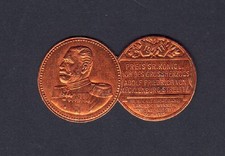 Siegelmarke Neustrelitz Herzog  Preis 1911 Ausstellung Mecklenburg Strelitz