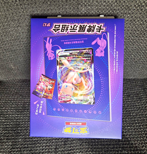 Pokemon card frame box mew - pokemon,